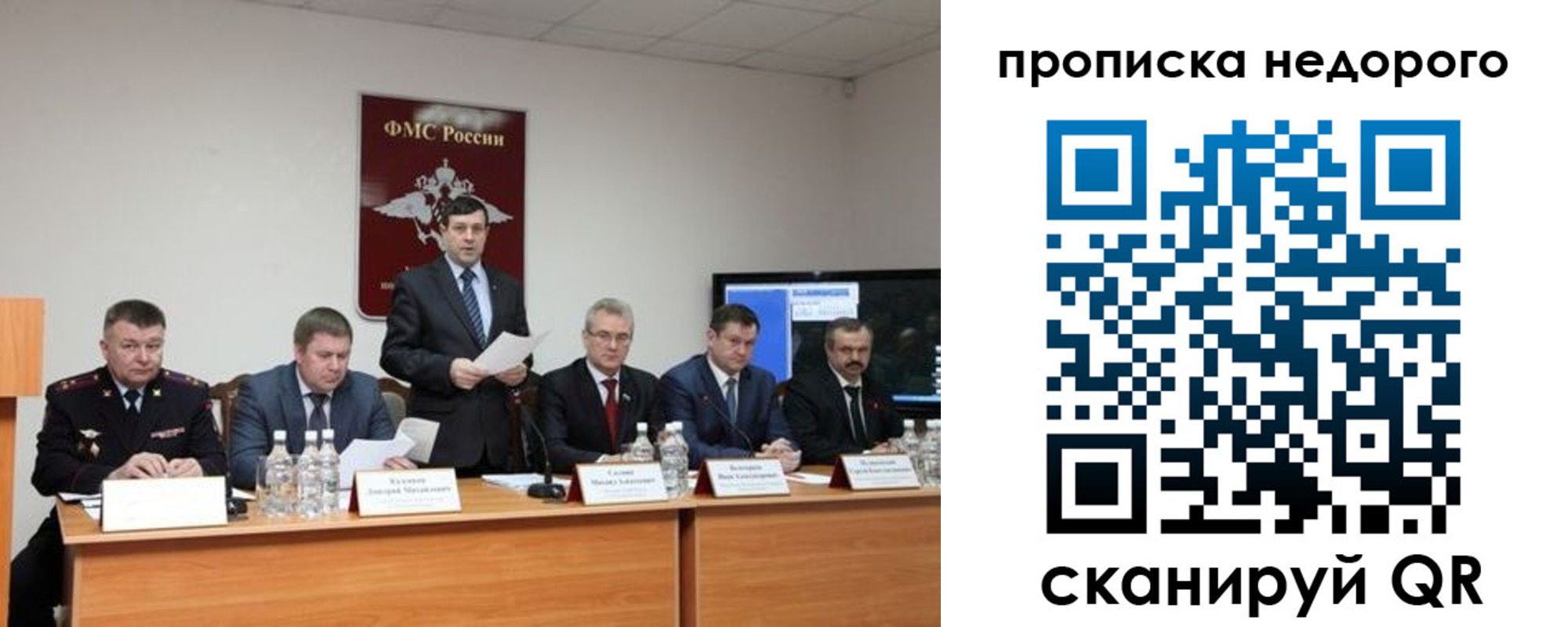 временная регистрация госуслуги в Клине